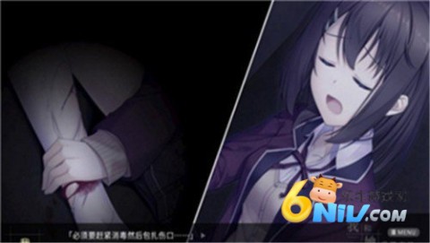 我和她世界末日冷狐版图4