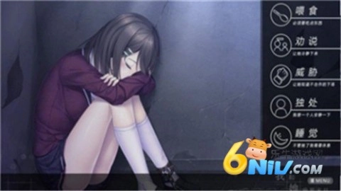 我和她世界末日冷狐版图2