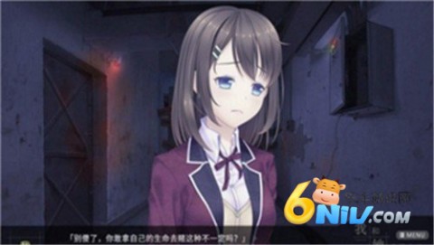 我和她世界末日冷狐版图1