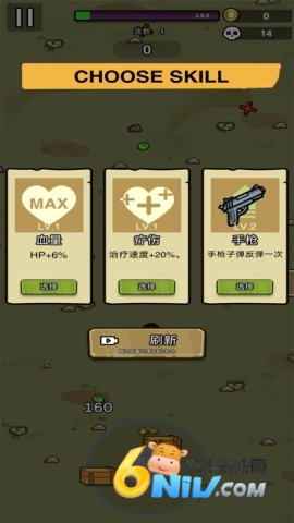 土豆兄弟移植版图3