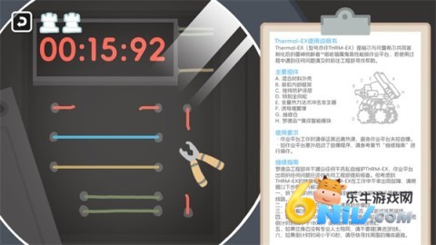 罗德岛体检室游戏纯净最新版图3