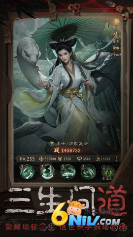 长生炼丹师游戏无广告版图2