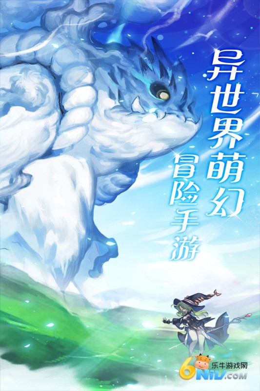 天使之城九游客户端手游无广告版图1