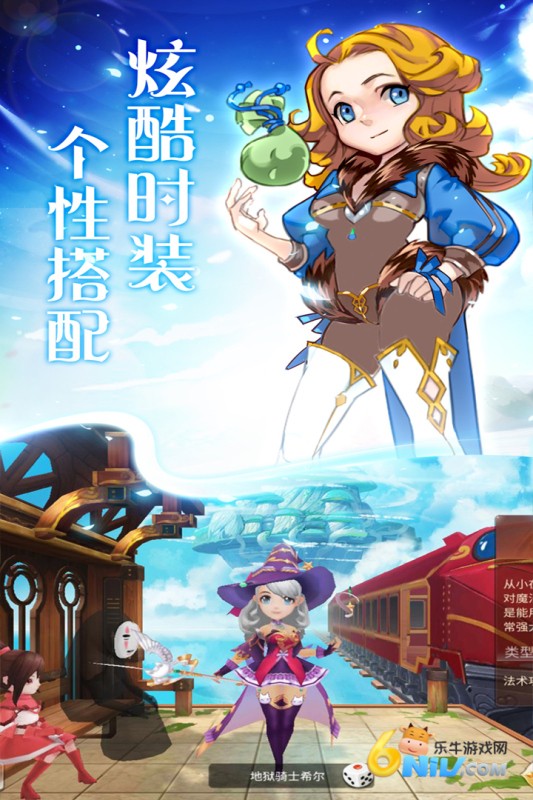 天使之城九游客户端手游无广告版图4