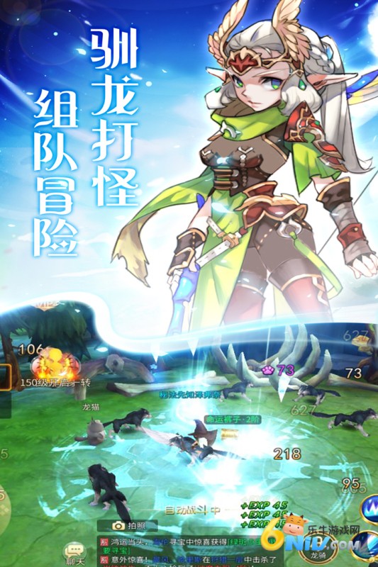 天使之城九游客户端手游无广告版图3