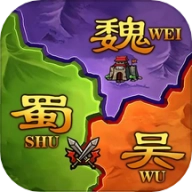 攻城三国志游戏纯净版