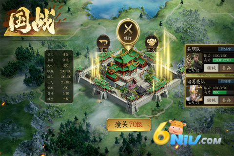 攻城三国志原版图1
