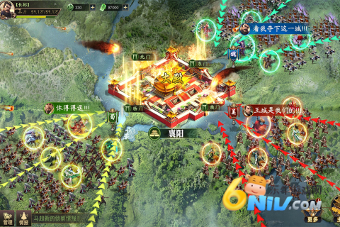 攻城三国志原版图2