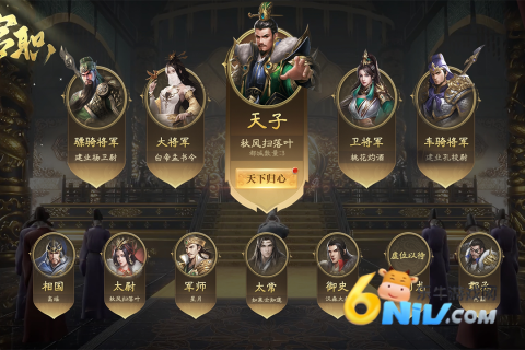 攻城三国志原版图5