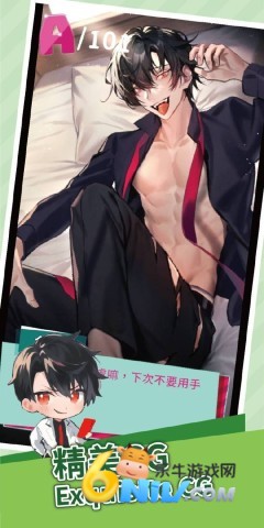美股达人官方最新版图2