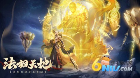 玄影仙侠无广告版图4