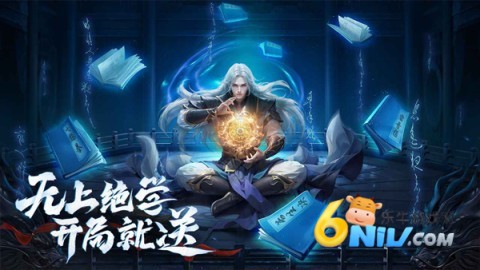 玄影仙侠无广告版图3