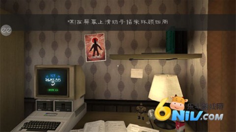 恐怖冰淇淋7游戏官方版图5