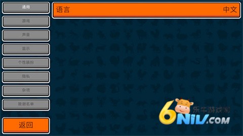 小动物自走棋官方版图4