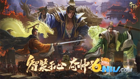 夺帅免费原版图4