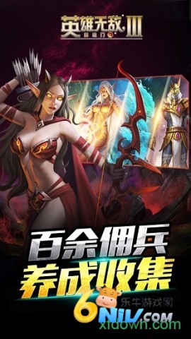 英雄无敌3死亡阴影安卓官方版图1