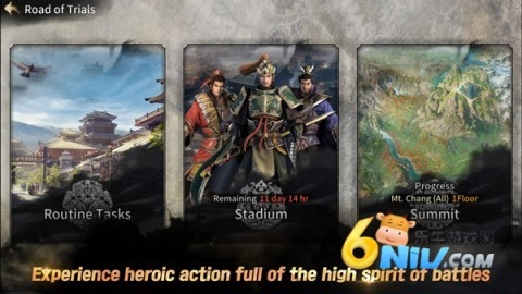 真三国无双起源手游免费版图2