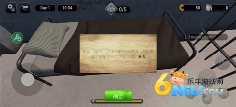 越狱模拟器主播版图1