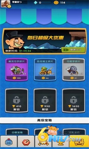 点点军团安卓版图4