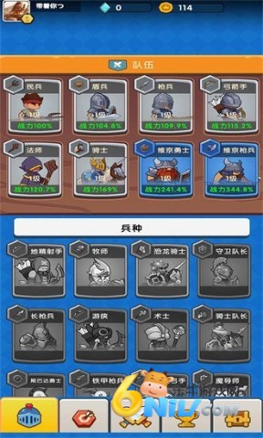 点点军团安卓版图3