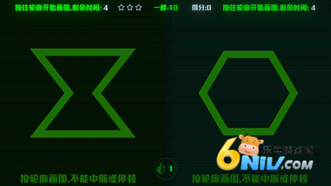 脑裂2游戏纯净最新版图3