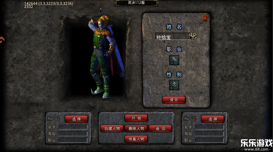 灵决天下本正版图1
