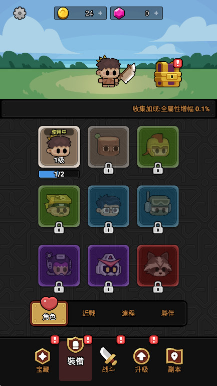 时光大逃杀游戏纯净版图3