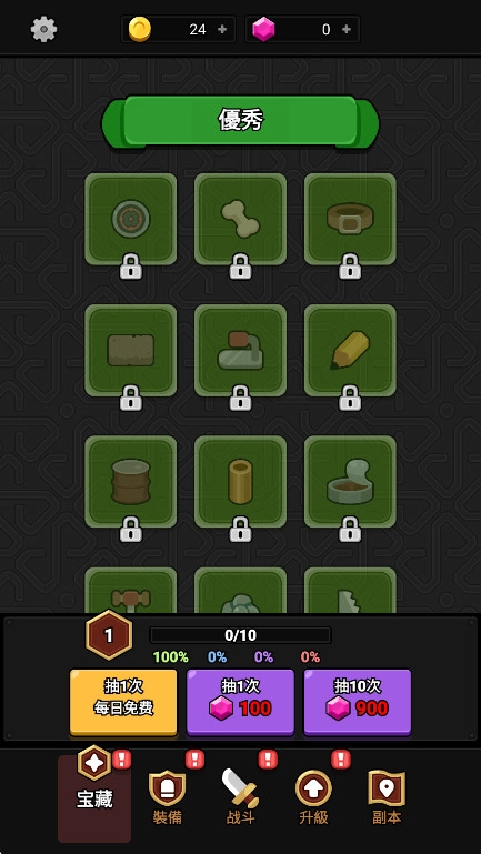 时光大逃杀游戏纯净版图2