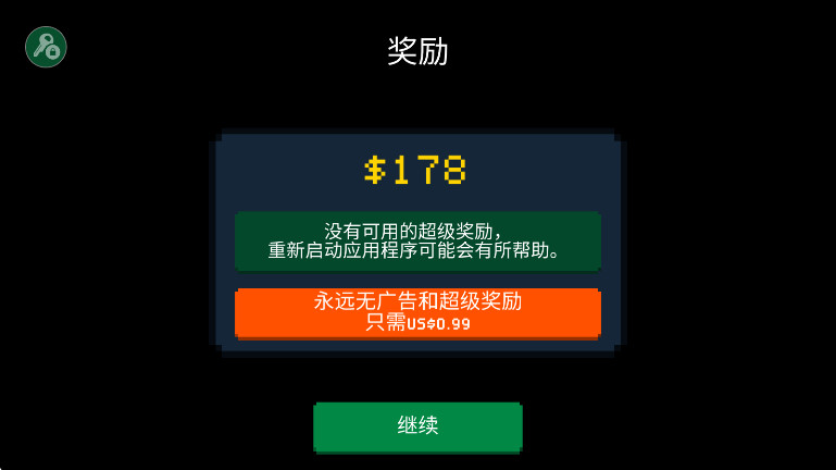 僵尸射击与防御(TheyAreComing)直装版图2