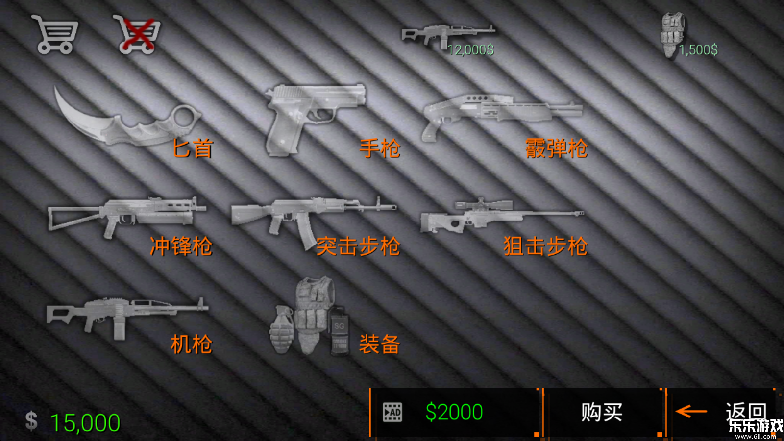 特种部队小组2本游戏最新版图1