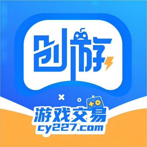 创游手机版
