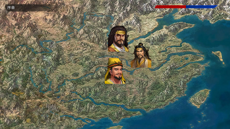三国蜀汉刘备传官方正版图4