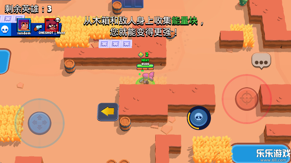荒野乱斗国际服(BrawlStars)游戏绿色版图1