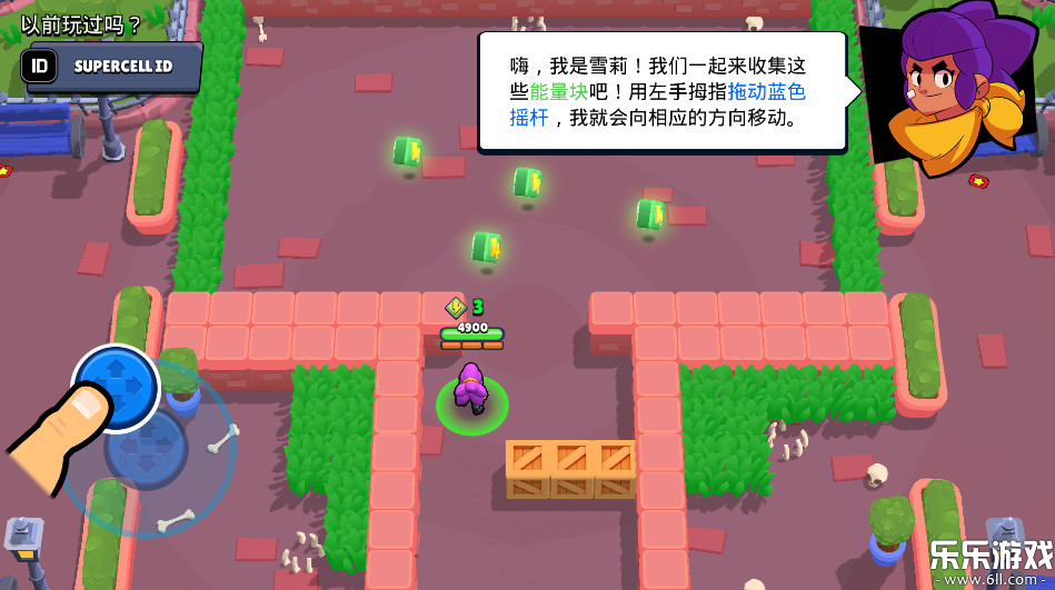 荒野乱斗国际服(BrawlStars)游戏绿色版图4