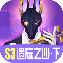众神派对 最新版