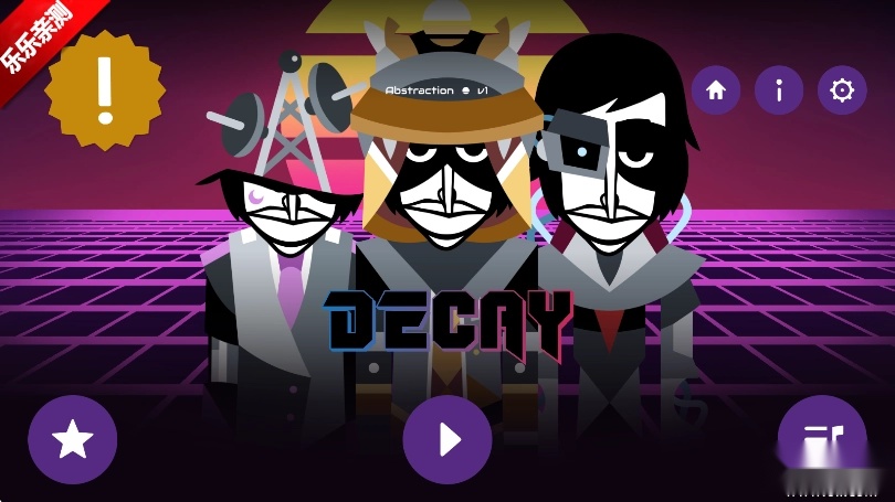 节奏盒子Decay模组重制版图2