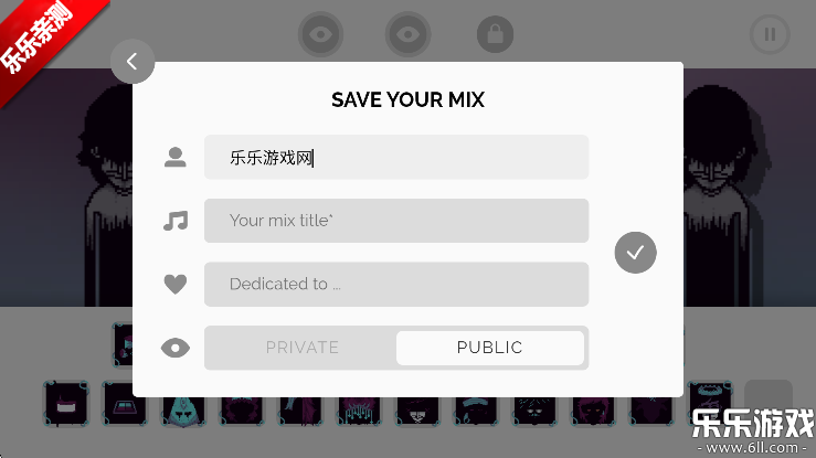 节奏盒子SlashBox模组手机最新版图5