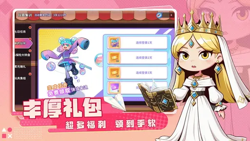 闪击骑士团测试版图2