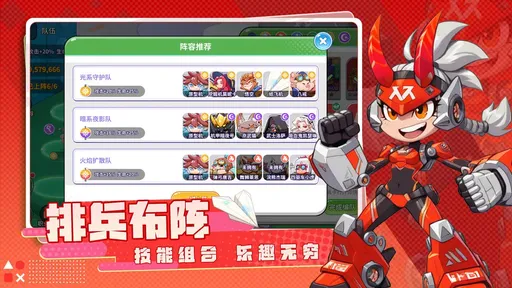 闪击骑士团测试版图1