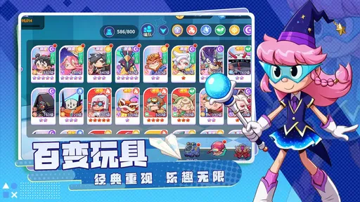 闪击骑士团测试版图3