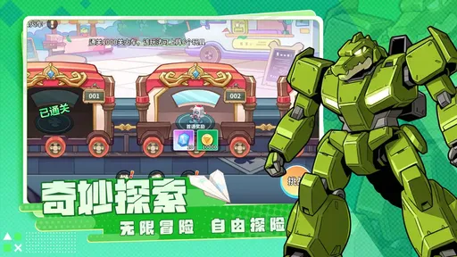 闪击骑士团测试版图5