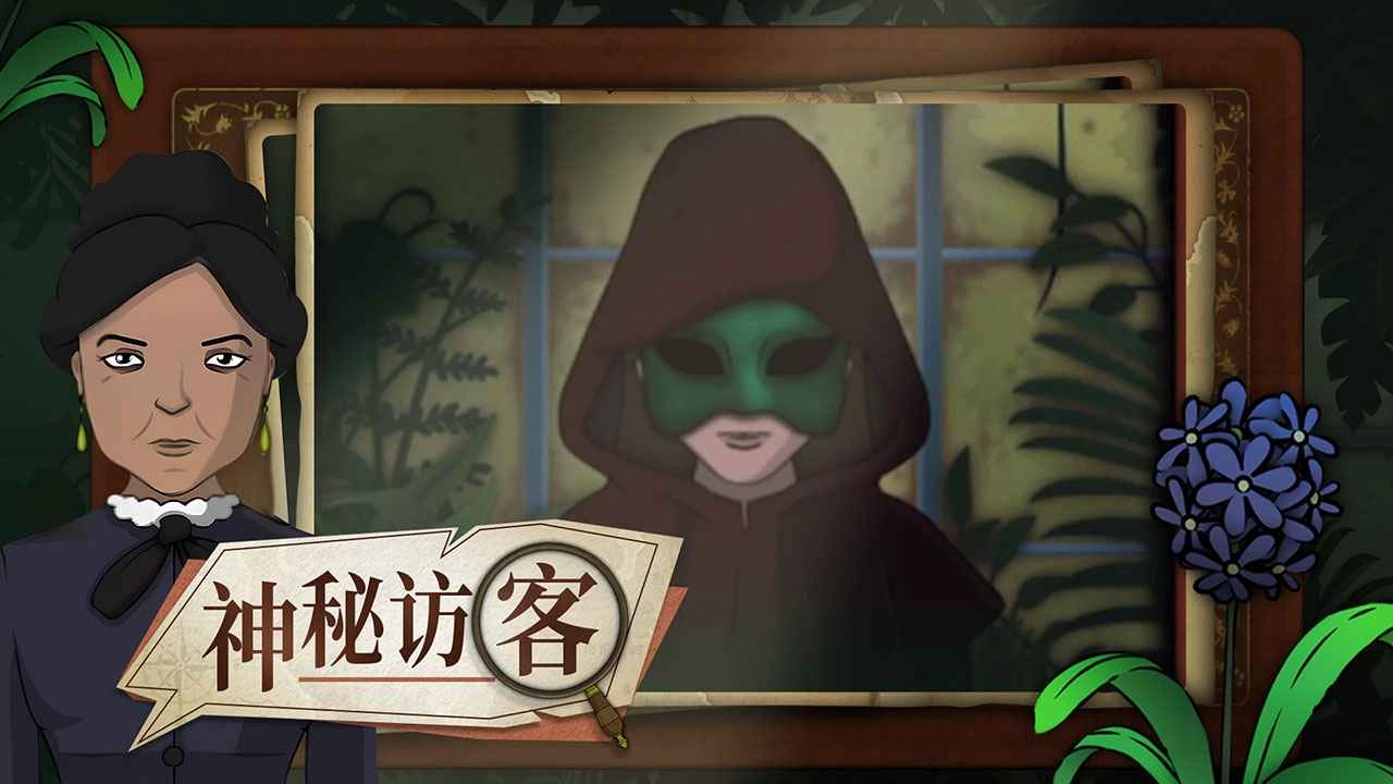 奇异园艺游戏官方版图3