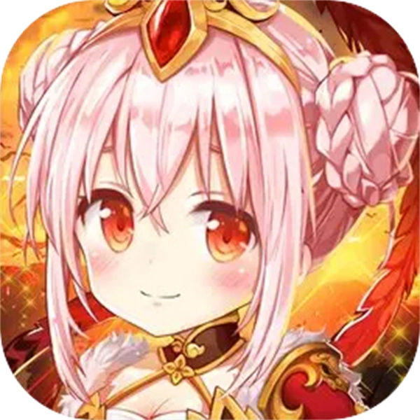 放置战姬游戏无广告版