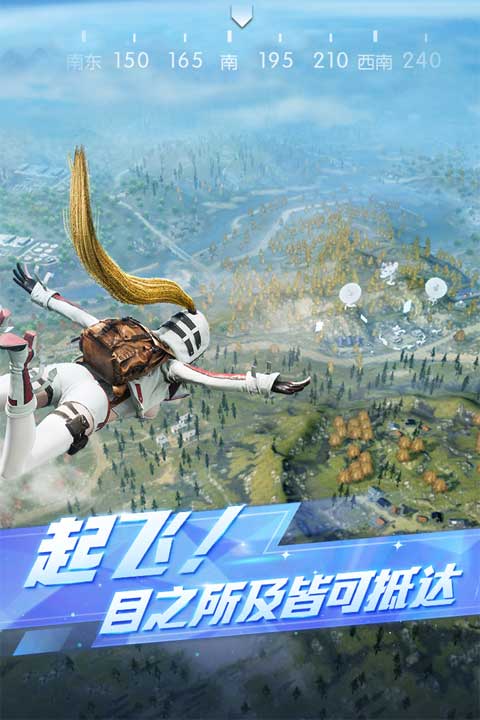 荒野行动vivo版图1