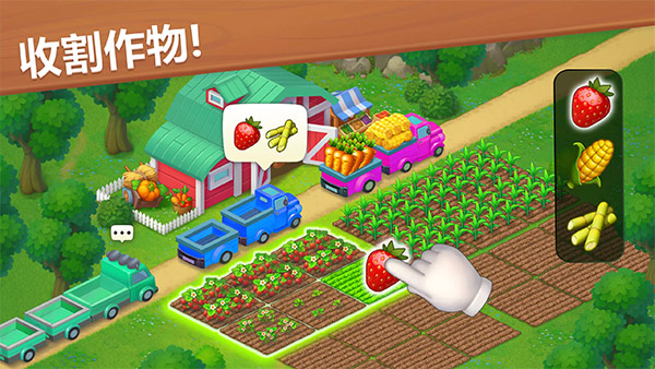 梦想城镇绿钞图5