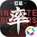 率土之滨qq版