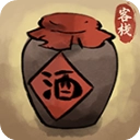 逍遥客栈游戏官方最新版