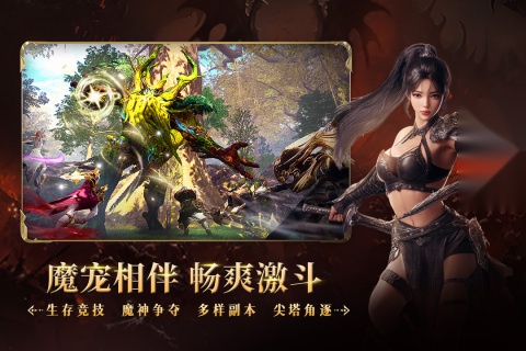 零度曙光游戏正版图1