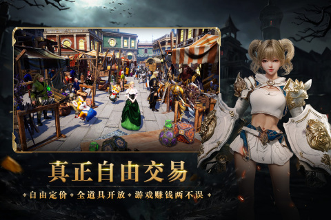 零度曙光游戏正版图3