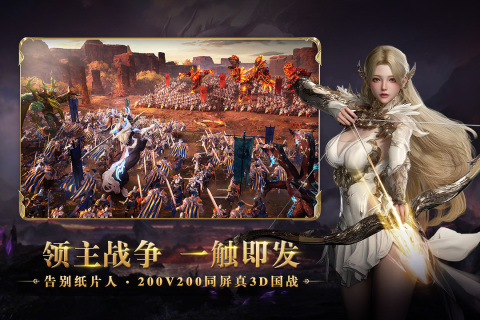 零度曙光游戏正版图2